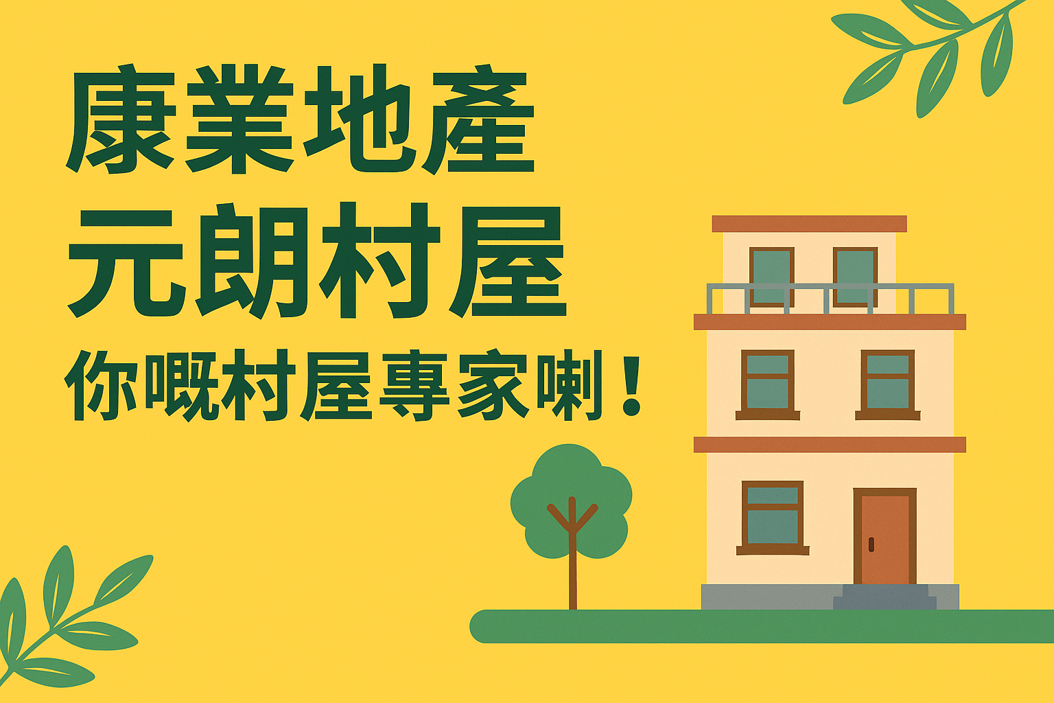 ChatGPT Image 2025年7月29日 下午02 34 13